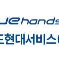 안성현대서비스 주식회사 네이버블로그