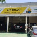 김정열오토샵 네이버블로그