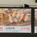 피자이탈리(문산본점) 이미지