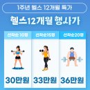 카우짐 백운역점 이미지