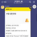 라라클래스
