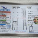 해송대게(해송초장) 이미지