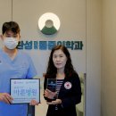 완성마취통증의학과의원 부산일보