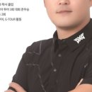유토피아골프아카데미
