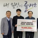 경희희망한의원 이미지