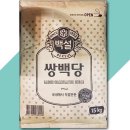 쌍백식당 이미지
