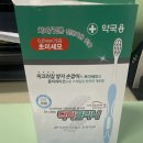 서울의료기상사 이미지