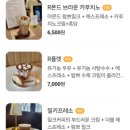람쁘