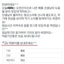 래미안어반비스타어린이집 이미지