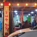 원조왔다아나고 이미지