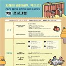 제주시기적의도서관 이미지