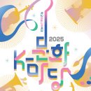 상당초교 이미지