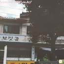 사파동261 이미지