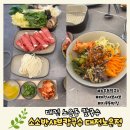 소소반 샤브칼국수 대전노은점 이미지