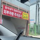밥 한술 | [마산 합포구 맛집] 진짜 집밥을 먹을 수 있는 밥한술 솔직후기