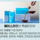 더플러스약국 이미지