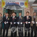 차리경로당 이미지