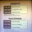 아이와 뚜벅이 가평여행] 단풍명소 남이섬 방문 후기