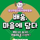 광주응급환자이송단 이미지