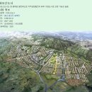 국도 45호 오가삽교 | 내포신도시 임장후기1탄~