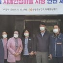 소담경로당 이미지