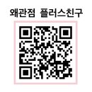 왜관세탁 이미지