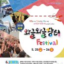 송현주공시장 이미지