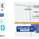 한신경로당 이미지