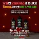 오일서비스 하남점 이미지