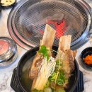 참숯삼가한우라예 이미지