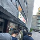 &lt;진미평양냉면&gt; 평일 저녁 웨이팅 후기(일행이 다 와야 하고 7시부터는 사람 많아져요)
