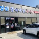 상비매봉길 이미지