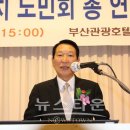 서울제주특별자치도민회