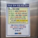안양JJ스크린골프