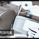 변치과의원 네이버블로그
