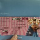 지디애드 | 싸이콘서트 인천 흠뻑쇼 6/28일 첫날 스텐딩 리얼후기(티켓팅,주차정보,준비물,스텐딩팁)게스트 로제...