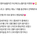 기영이숯불두마리치킨아산