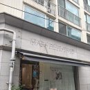 앙또와케이크 | 신정동 목동 떡케이크 맛집 앙또와케이크 가격 및 후기