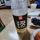 맛나생고기