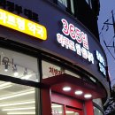 서부수약국 이미지