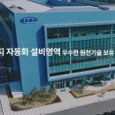 하나리사이클링 이미지