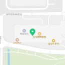 더타코부스신세계대전점 네이버블로그