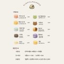 마산회원구 ⓕ-12 | 창원 마산 마카롱 케이크 답례품 디저트 선물 추천 배민 후기 | ‘올웨이즈,마카롱’