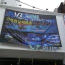 (주)브이알플러스 이미지