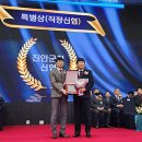 진안군청 이미지