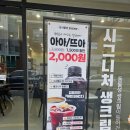 카페인중독울산대점 | [공지] [로터스립]디저트 배달맛집 "카페인중독 울산대점" 솔직후기