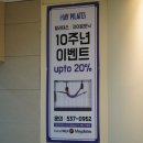 삼성바른스파인 | 반포 필라테스 : 메이필라테스, 자이로토닉 수업도 가능한 래미안퍼스티지 필라테스