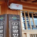 버스정류장_목사고을시장 이미지