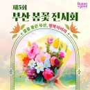 시민공원 남문 인근-5 이미지