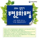 부평아트센터 부평아트하우스 네이버블로그